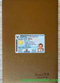 Thailand ID photolook FRONT